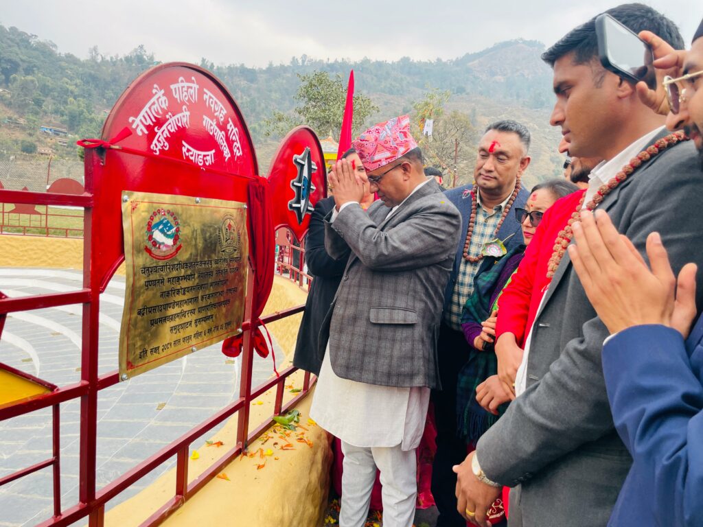 Navagraha anusthan_11