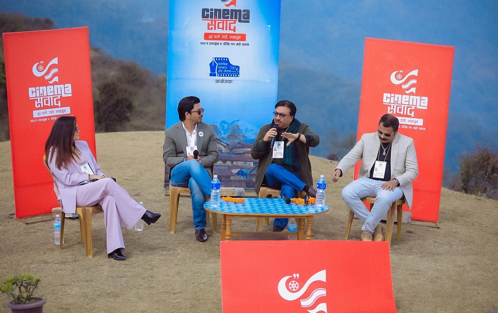 cinema sambad ghalegau (3)