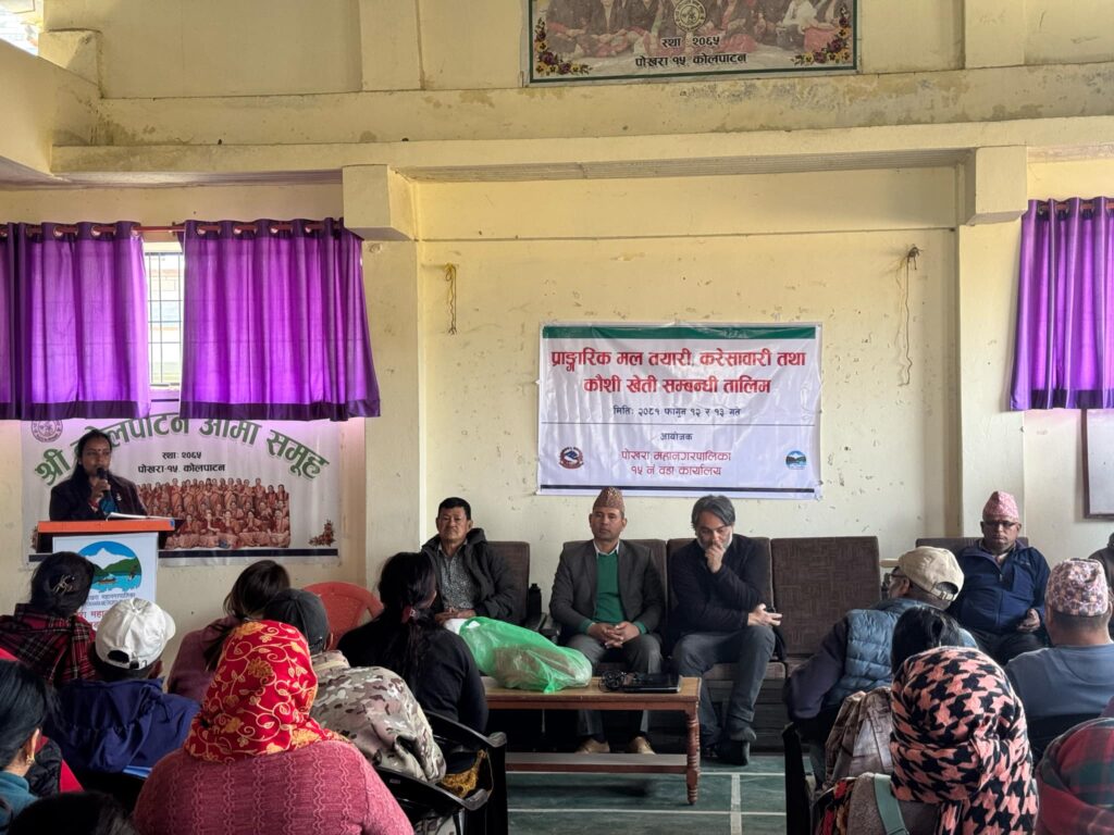 krishi talim pkr 15 (1)