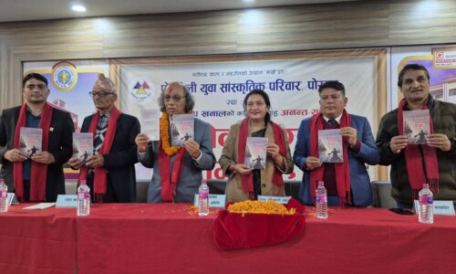 pradeep khanal kabita