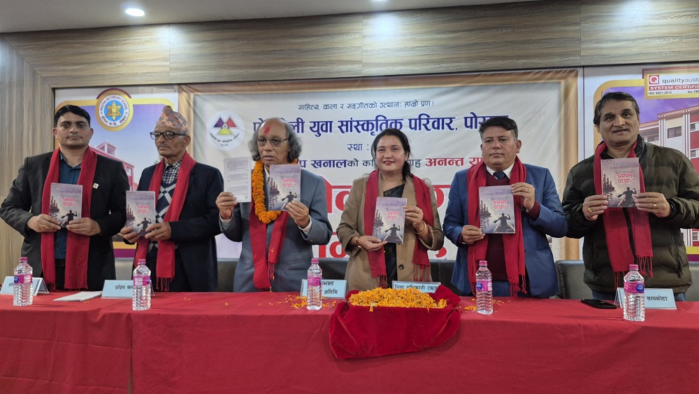 pradeep khanal kabita