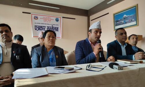 rupa sthapana diwasss