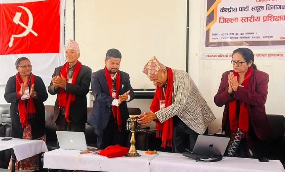 uml syangja