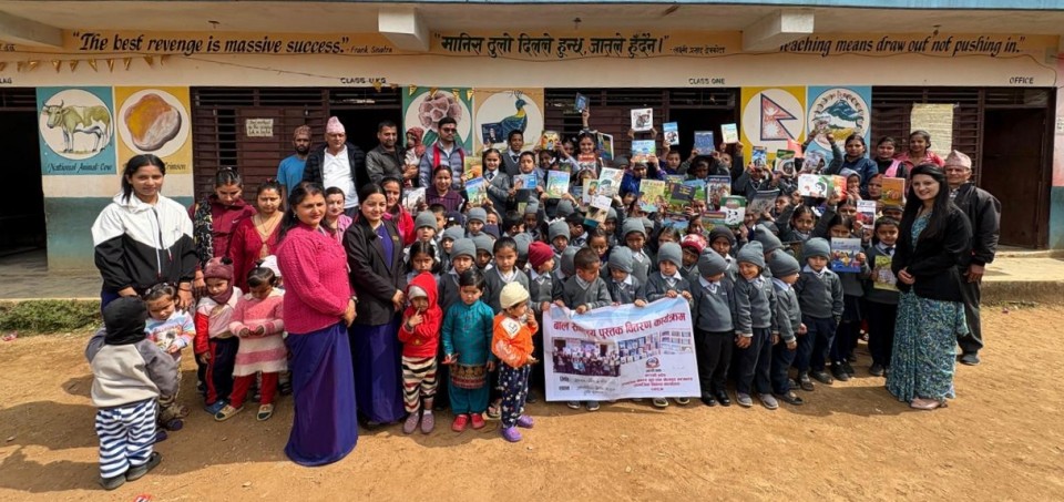 Balsahitya pustak bitaran