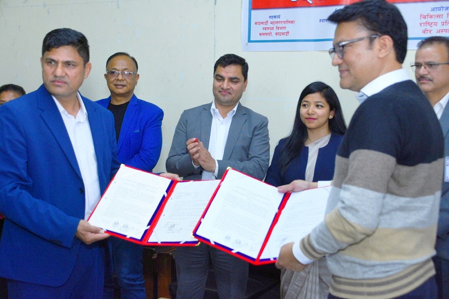 Kathmandu metro and bir screening agreement pic