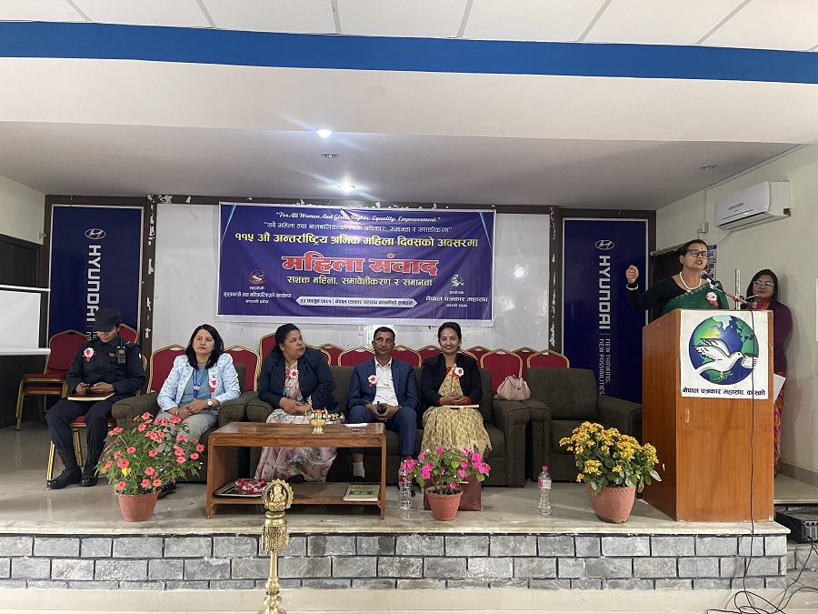 Mahila Diwas Photo 1