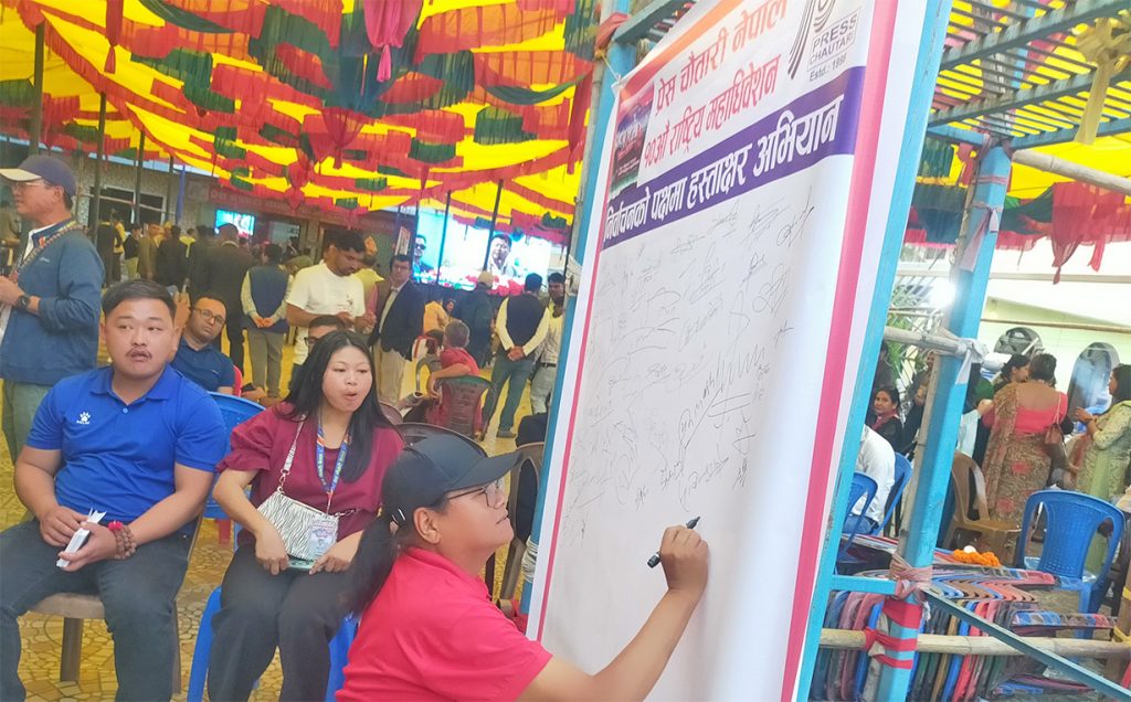 Press_ChautariNepal- hastachher