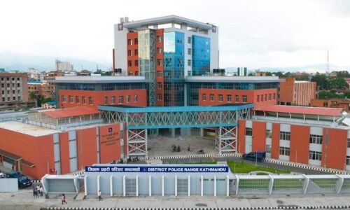 district_police_range_kathmandu