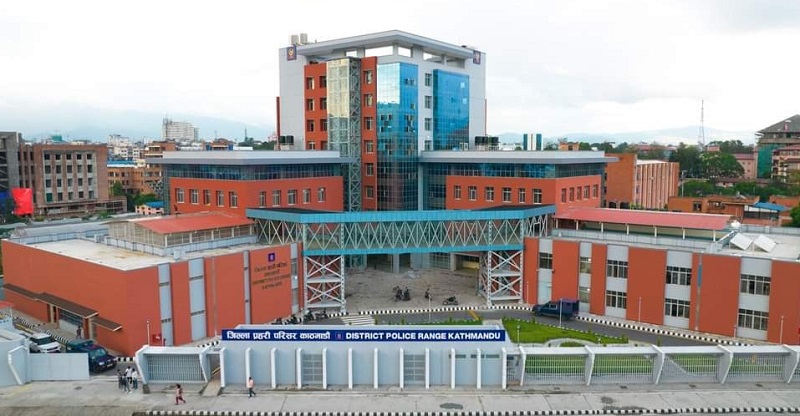 district_police_range_kathmandu