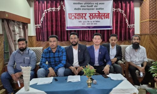 nebisangh kendriya sadasya