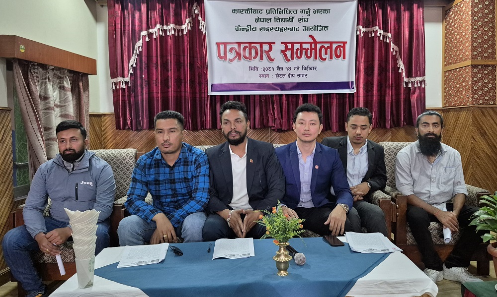 nebisangh kendriya sadasya