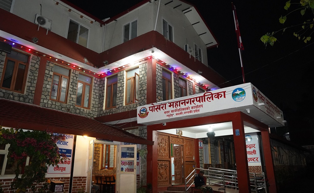 pokhara mahanagar metro