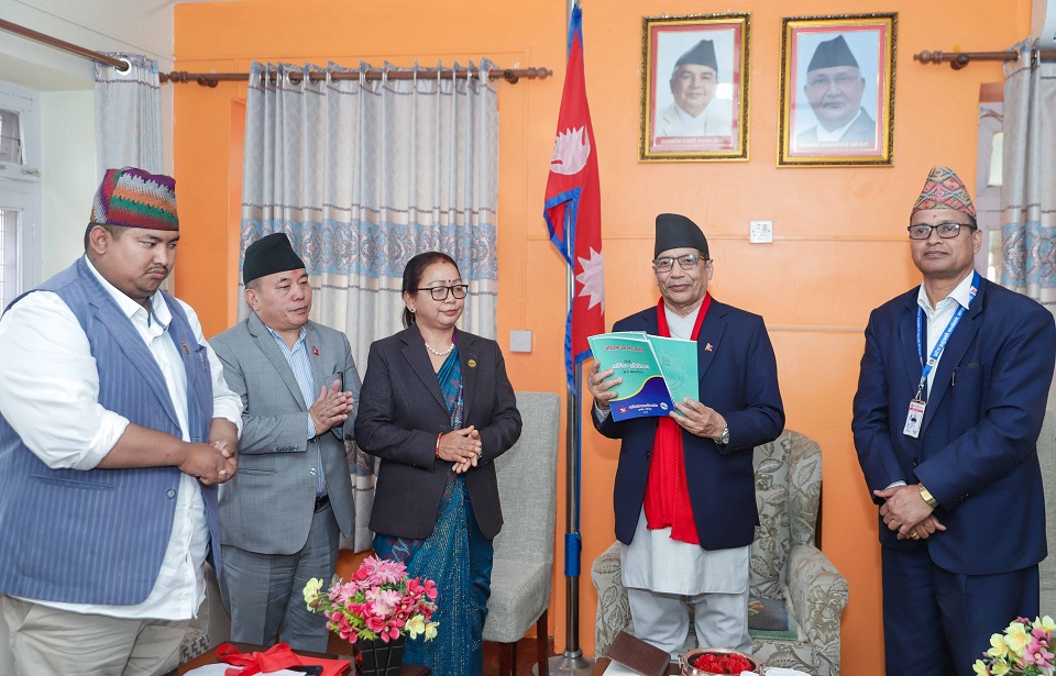 pp aadibasi janajati pratibedan (1)