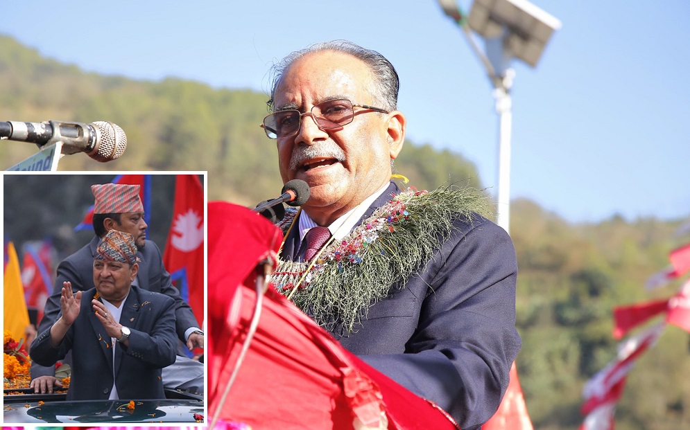 prachanda-gyanendra