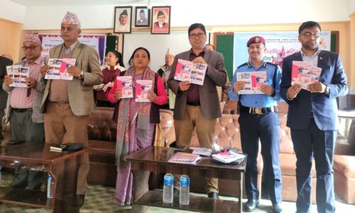 samajik nari aawaj pustika