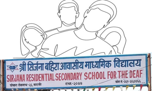 srijana bahira mavi ghatana