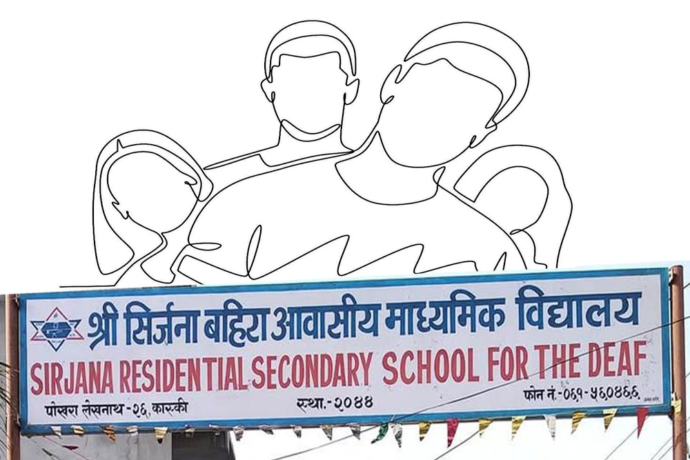 srijana bahira mavi ghatana