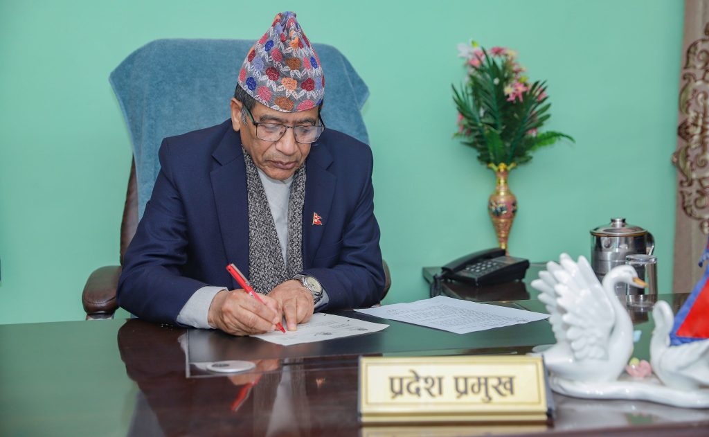 Dilli Raj Bhatta Pradesh Pramukh office