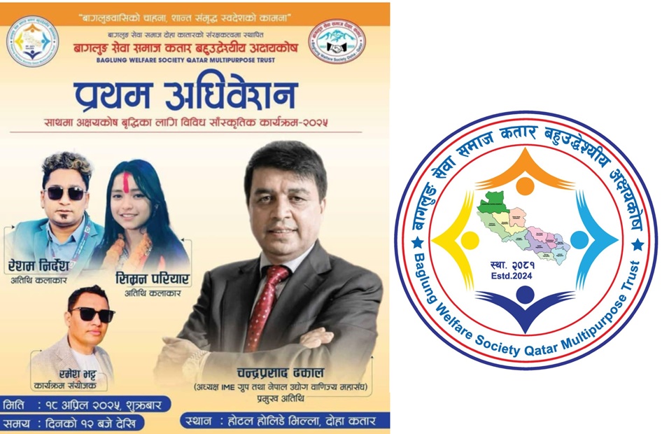 MixCollage-11-Apr-2025-03-22-PM-3836