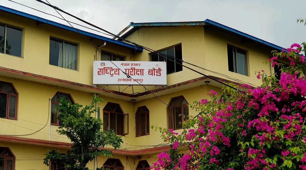 National Examination Board NEB 1