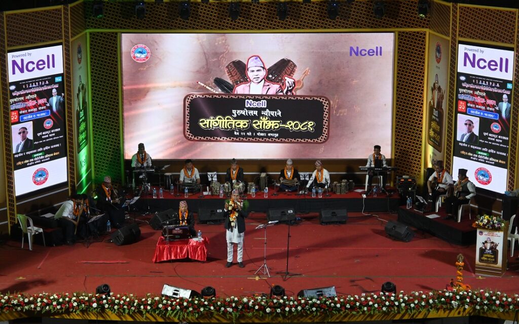 Purushottam neupane saanjh