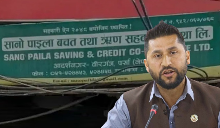 Rabi-lamichhane-sanopaila