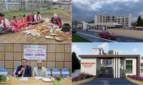 Shanti Niketan Bhawan (1)