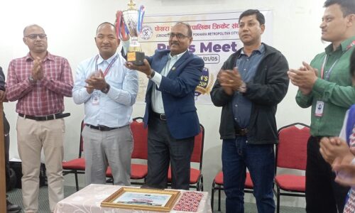 Trophy Sarbajanik gardai