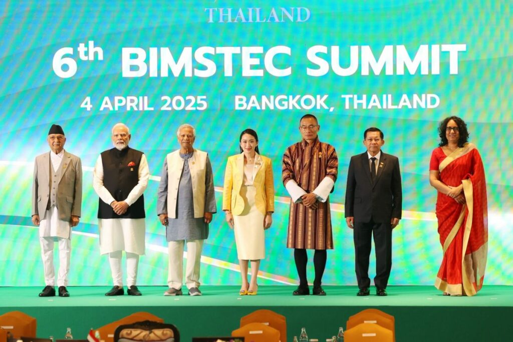 bimstek-