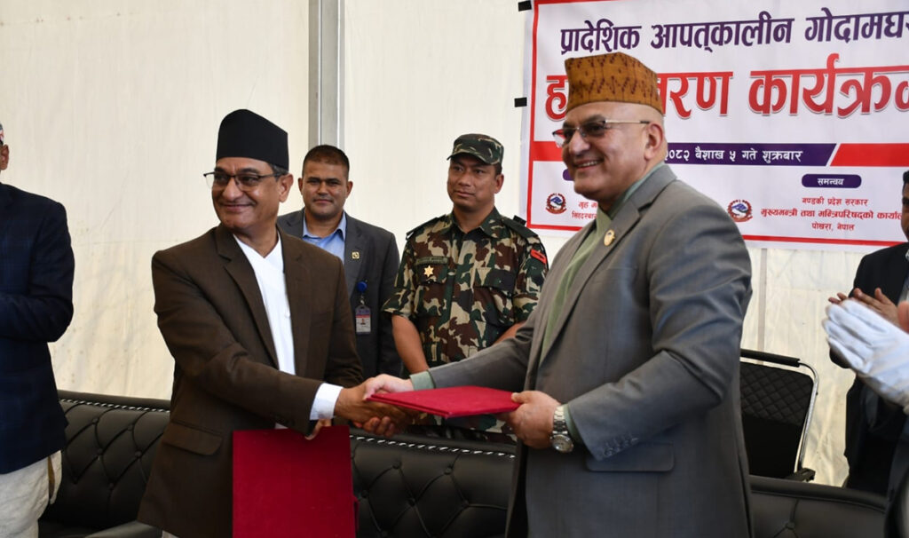 godam-ghar_sLSW5okkBE_YTEWvmnv4L