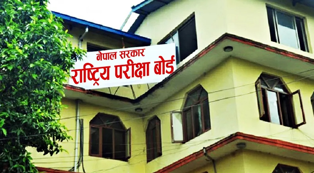 rastriya parikshya board NEB