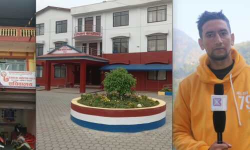 roshan lamichhanne filepic