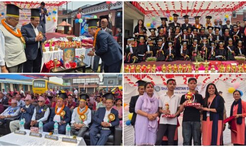 shanti niketan prize