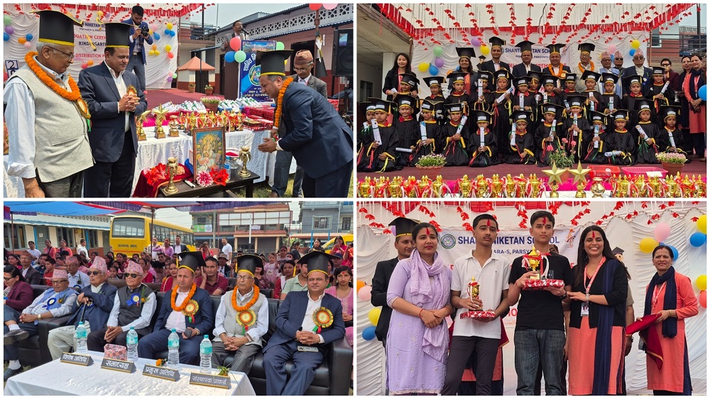 shanti niketan prize