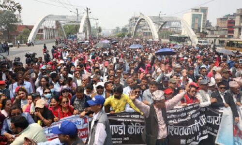 teacher-protest-kathmandu