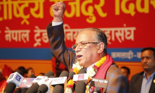 Prachanda