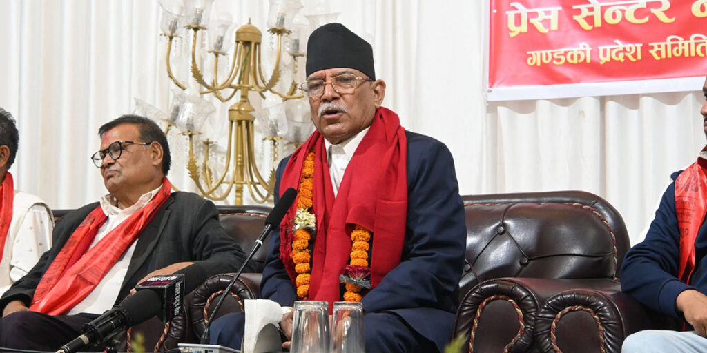 Prachanda pokhara