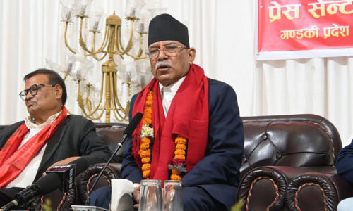 Prachanda pokhara