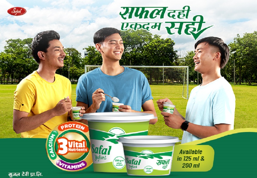 Safal Dahi Ekdam Sahi thumbnail