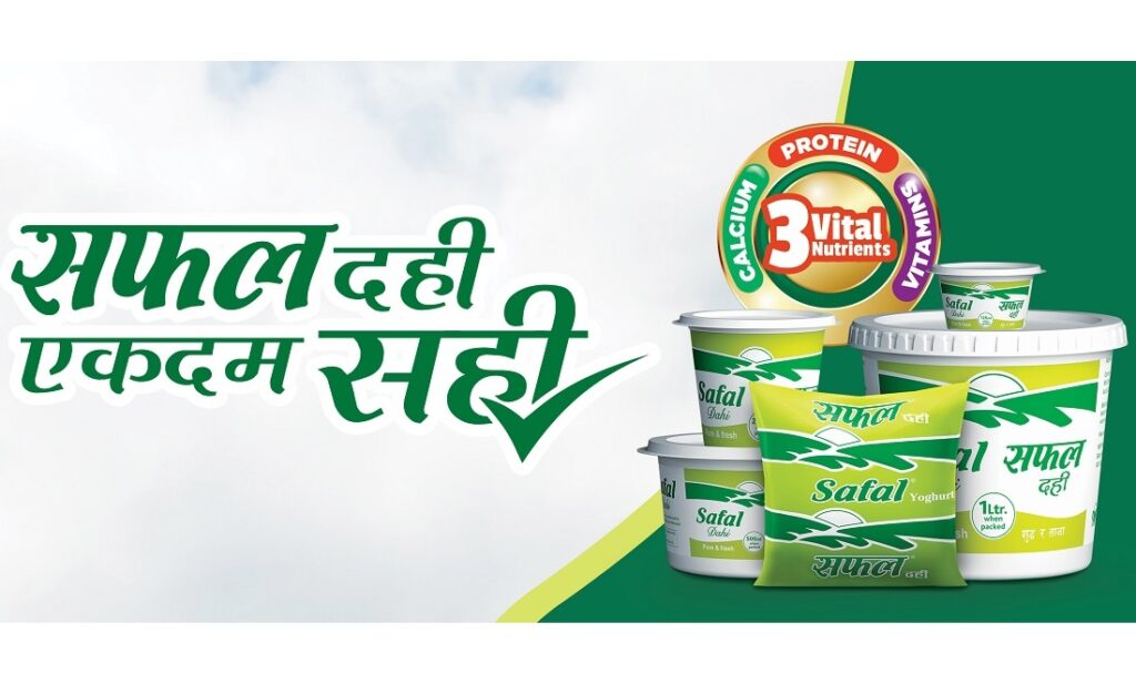 Safal Dahi Must Head Design