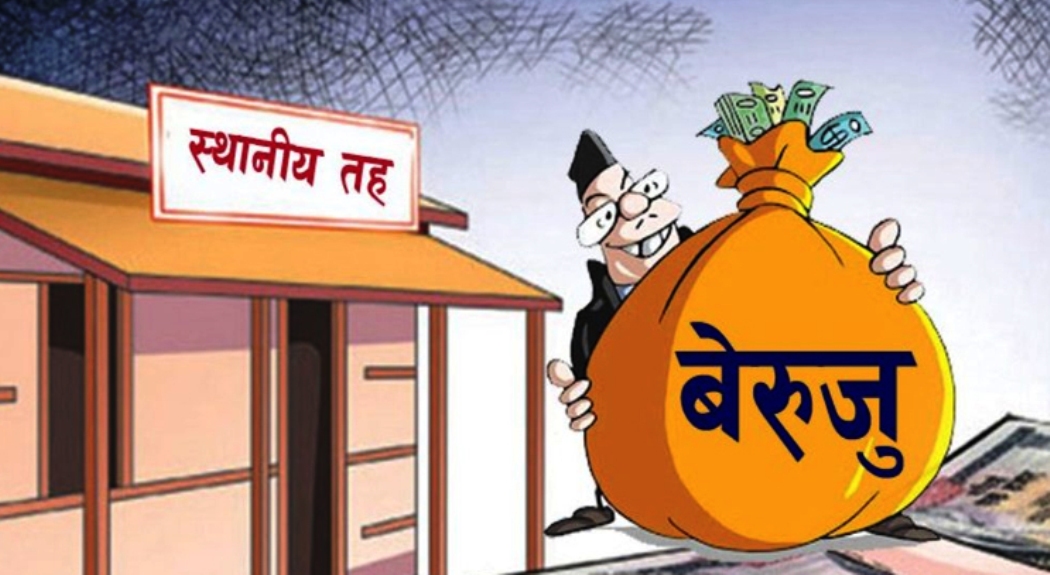 स्याङ्जाका पालिकामा बेरुजु घट्यो, अझै १३ करोडभन्दा बढी हिसाब मिलेन