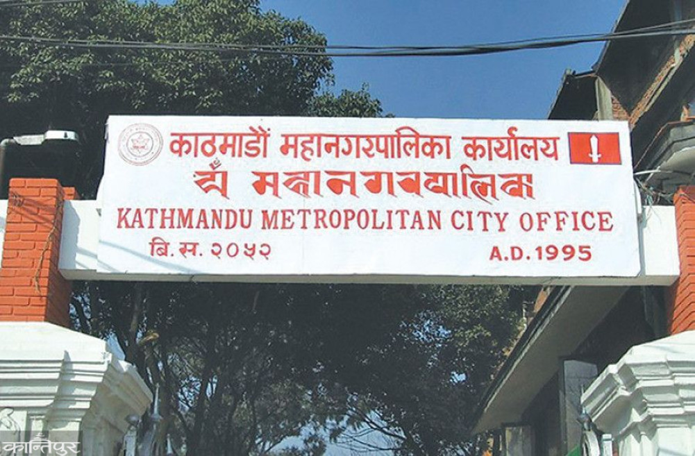 kathmandu metro