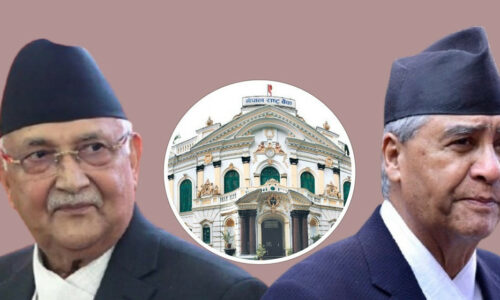 oli deuba rastrabank