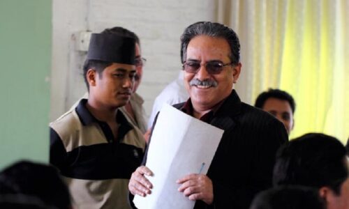 prachanda file photo