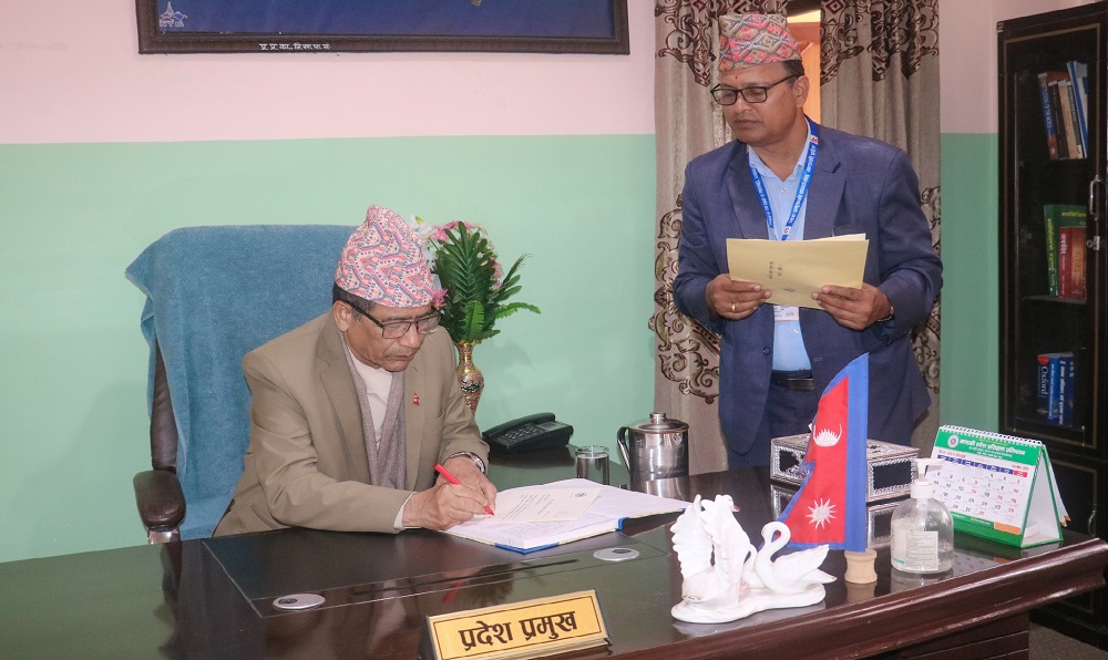 pradesh pramukh pramanikaran