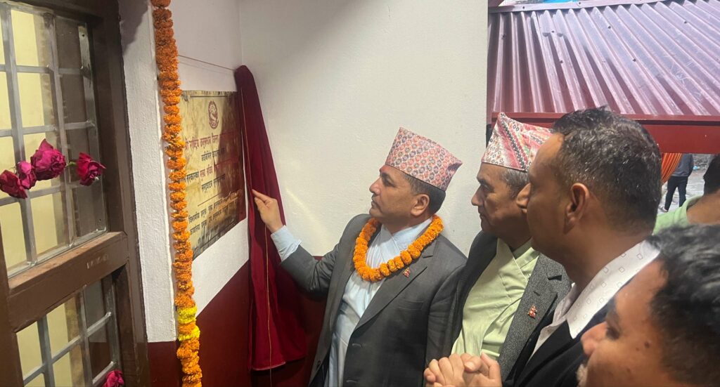 raw office Syangja udghatan