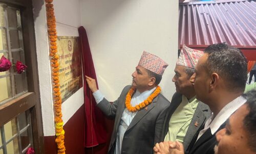 raw office Syangja udghatan