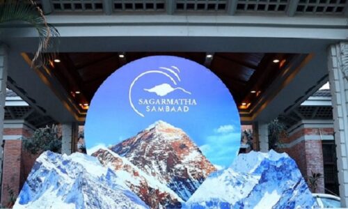 sagarmatha_sambad