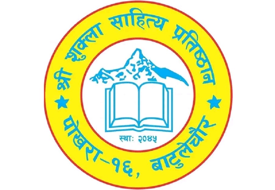 sukla logo