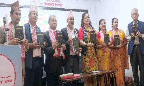Inls Gandaki News (1)